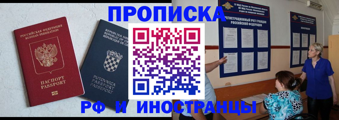 форма 3 в Биробиджане