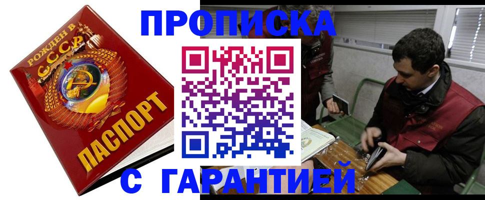 регистрация для школы в Биробиджане